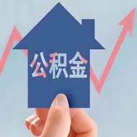 在开封凭什么资料就能当天代取公积金，立马到账的呀？