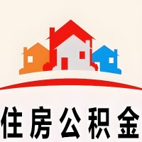 开封封存公积金是不是也能提取代办出来？找代办中介有办法当天就能到账的那种吗？