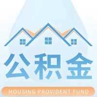 开封 大额公积金代取哪几个办法能拿钱快点？大额的咨询我3-7天拿钱。